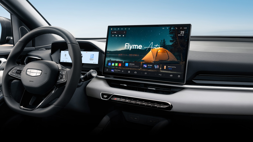 Geely Binyue