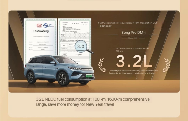 BYD  song pro - 图片 3